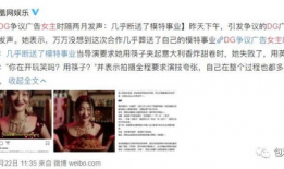 吃瓜系统遇上读心术全集娱乐圈